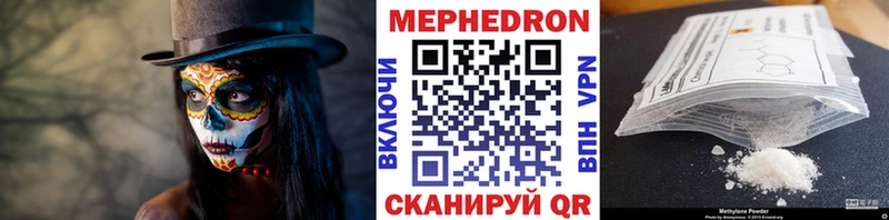 Купить Мегион ГАШИШ  Alpha-PVP  МЕФ  блэк спрут вход  КОКАИН  Марихуана 