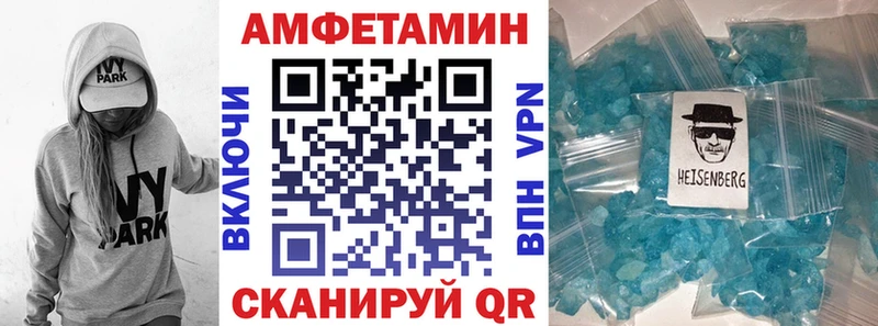 АМФЕТАМИН 97%  Мегион 