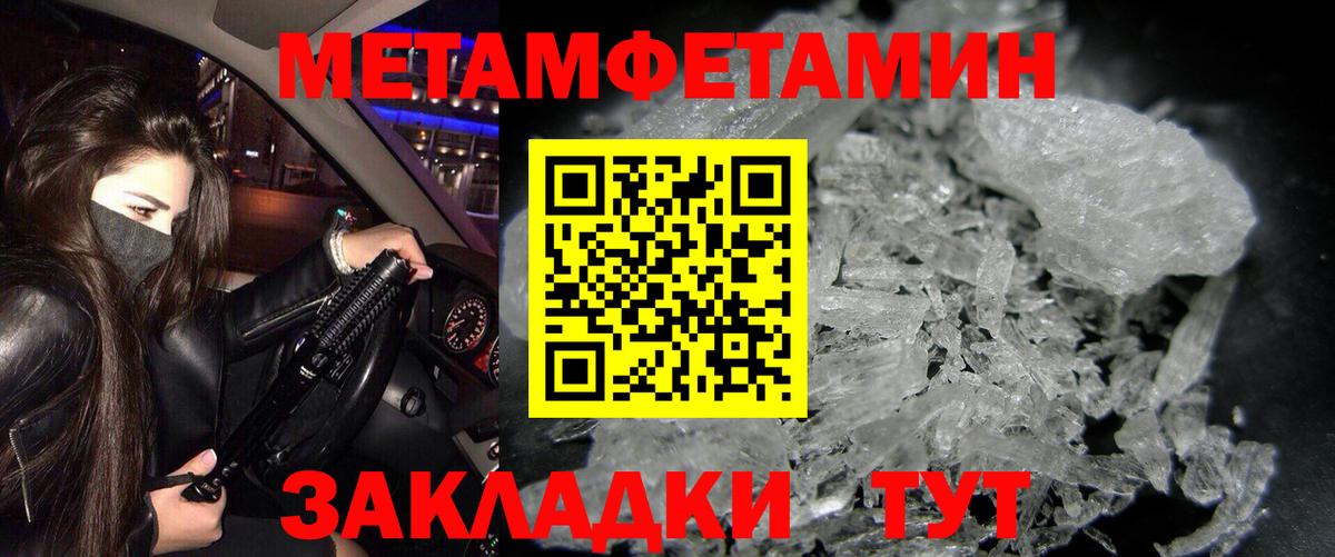 Amphetamine 97% Мегион