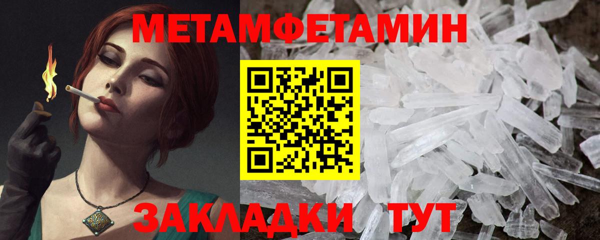 АМФЕТАМИН Розовый  Амфетамин  Amphetamine  Мегион  Вход с VPN 