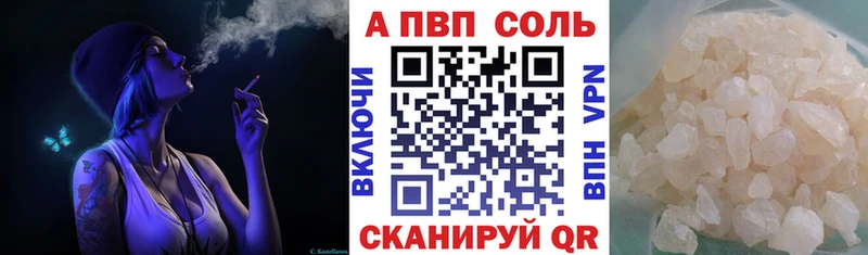 купить  цена  Мегион  гидра сайт  A-PVP Crystall 