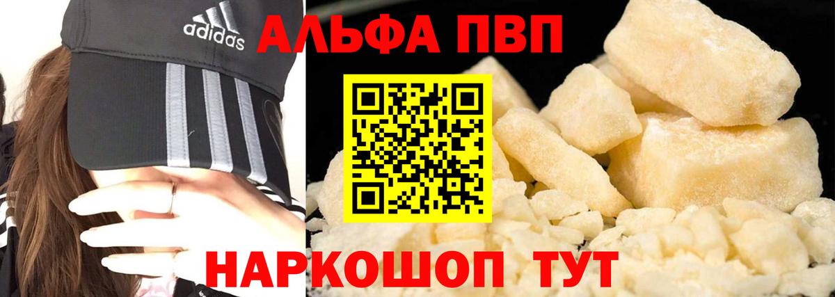 А ПВП VHQ  A-PVP СК  Мегион  Вход с VPN 