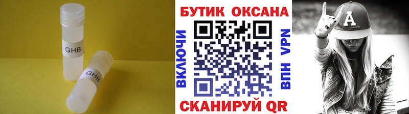 БУТИРАТ Butirat Мегион