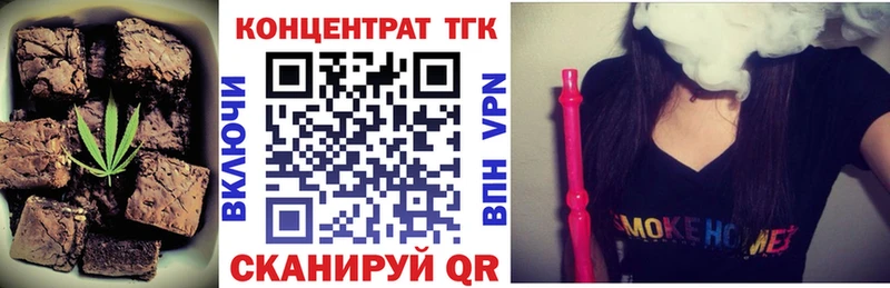 Еда ТГК марихуана  Мегион 