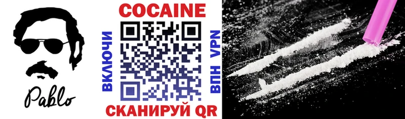 Cocaine 98%  наркошоп  Мегион 