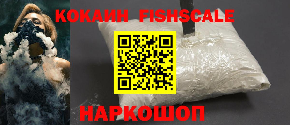 КОКАИН 97% Мегион