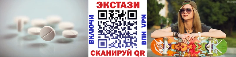 цена наркотик Мегион кракен зеркало Ecstasy 300 mg