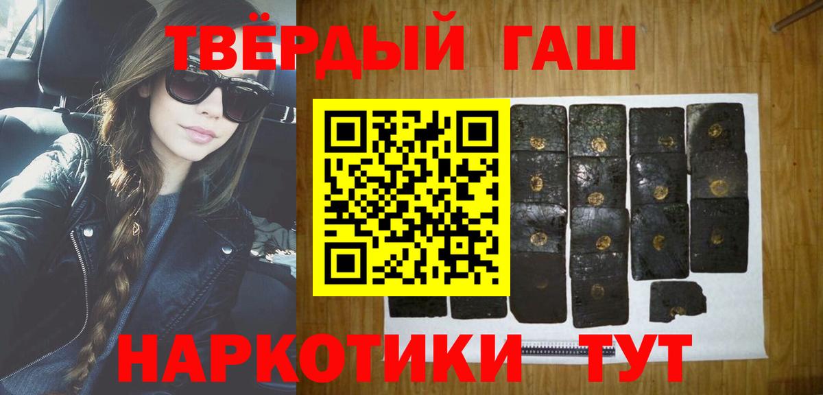 ГАШ VHQ Мегион