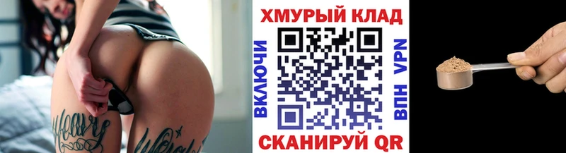 хочу   Мегион  Героин Heroin 