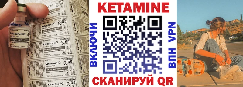 КЕТАМИН VHQ  Мегион 