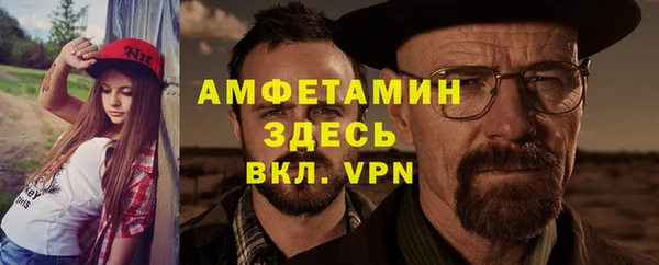 метамфетамин Михайловск