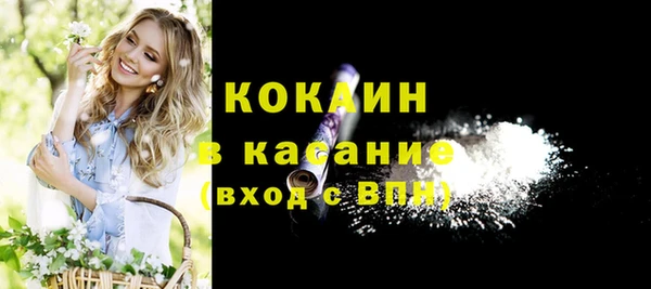 таблы Наволоки