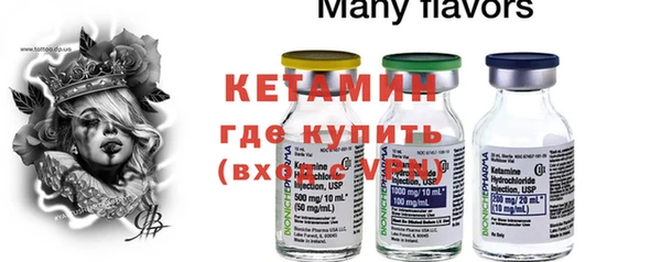 метамфетамин Михайловск