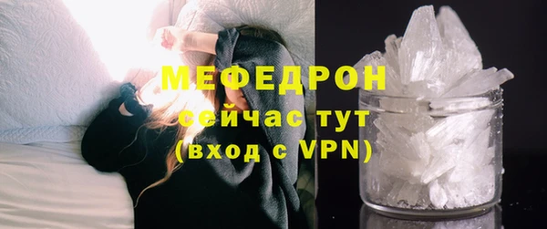 метамфетамин Михайловка