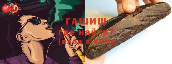 шишки Усолье-Сибирское