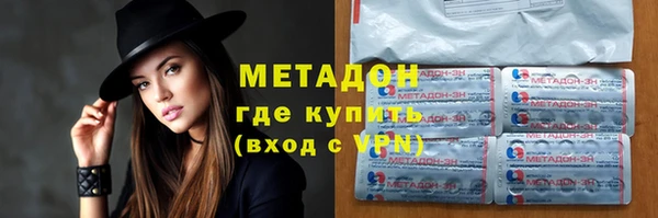кокаин перу Богородицк