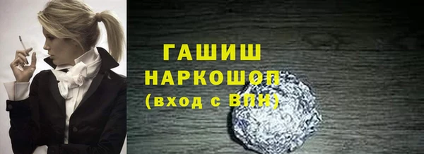 СК Навашино