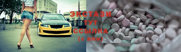 метамфетамин Михайловка