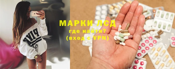 метамфетамин Михайловск