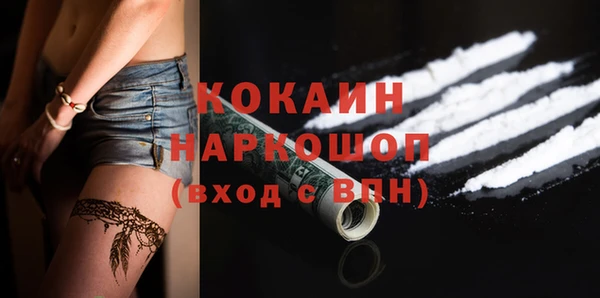 каннабис Сосновоборск