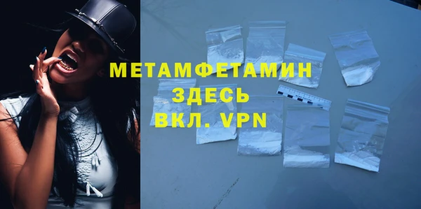 метамфетамин Михайловка