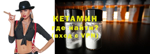 мефедрон VHQ Сосновка