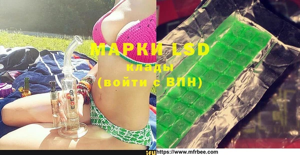метамфетамин Михайловск