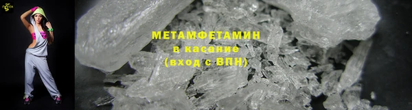 метамфетамин Михайловск