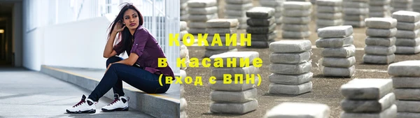 метамфетамин Михайловск