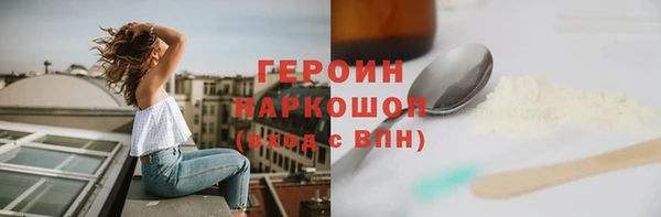 метамфетамин Михайловск