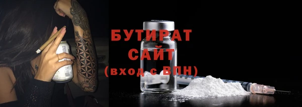 метамфетамин Михайловка