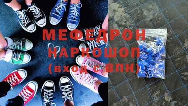 метамфетамин Михайловка