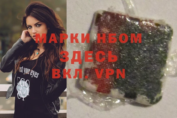 COCAINE Усинск