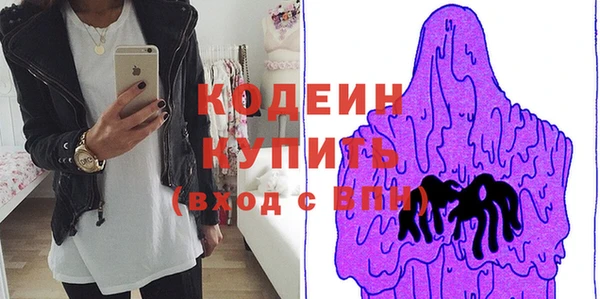 метамфетамин Михайловск