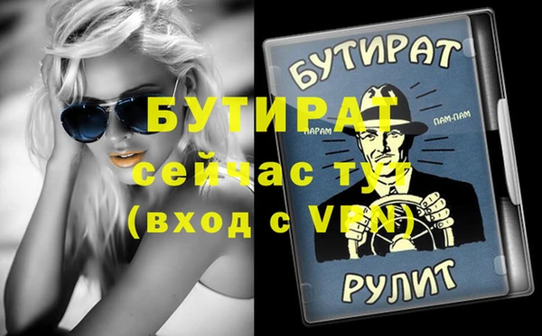 метамфетамин Михайловка