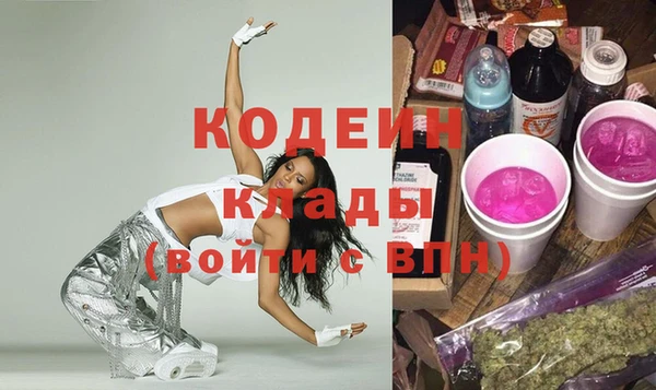 метамфетамин Михайловск