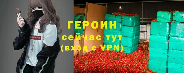 СК Навашино