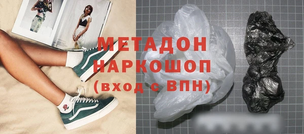 метамфетамин Михайловка