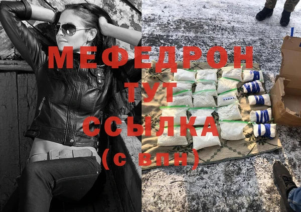 меф Богданович