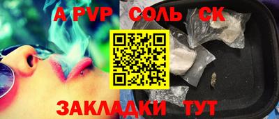 СК Ликино-Дулёво