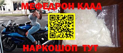 СК Ликино-Дулёво