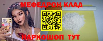 СК Ликино-Дулёво