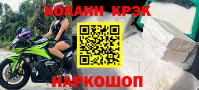 СК Ликино-Дулёво