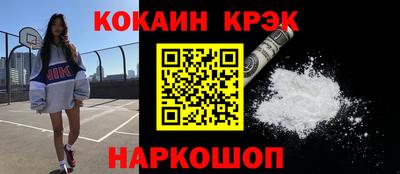 марихуана Ливны