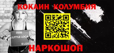 мескалин Лесосибирск