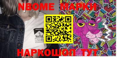 мескалин Лесосибирск