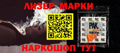СК Ликино-Дулёво
