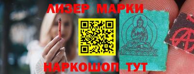 марихуана Ливны