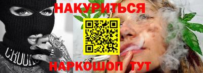 марихуана Ливны