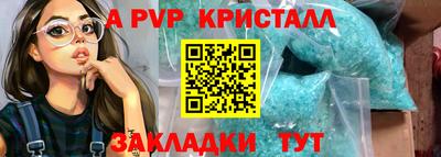 мескалин Лесосибирск